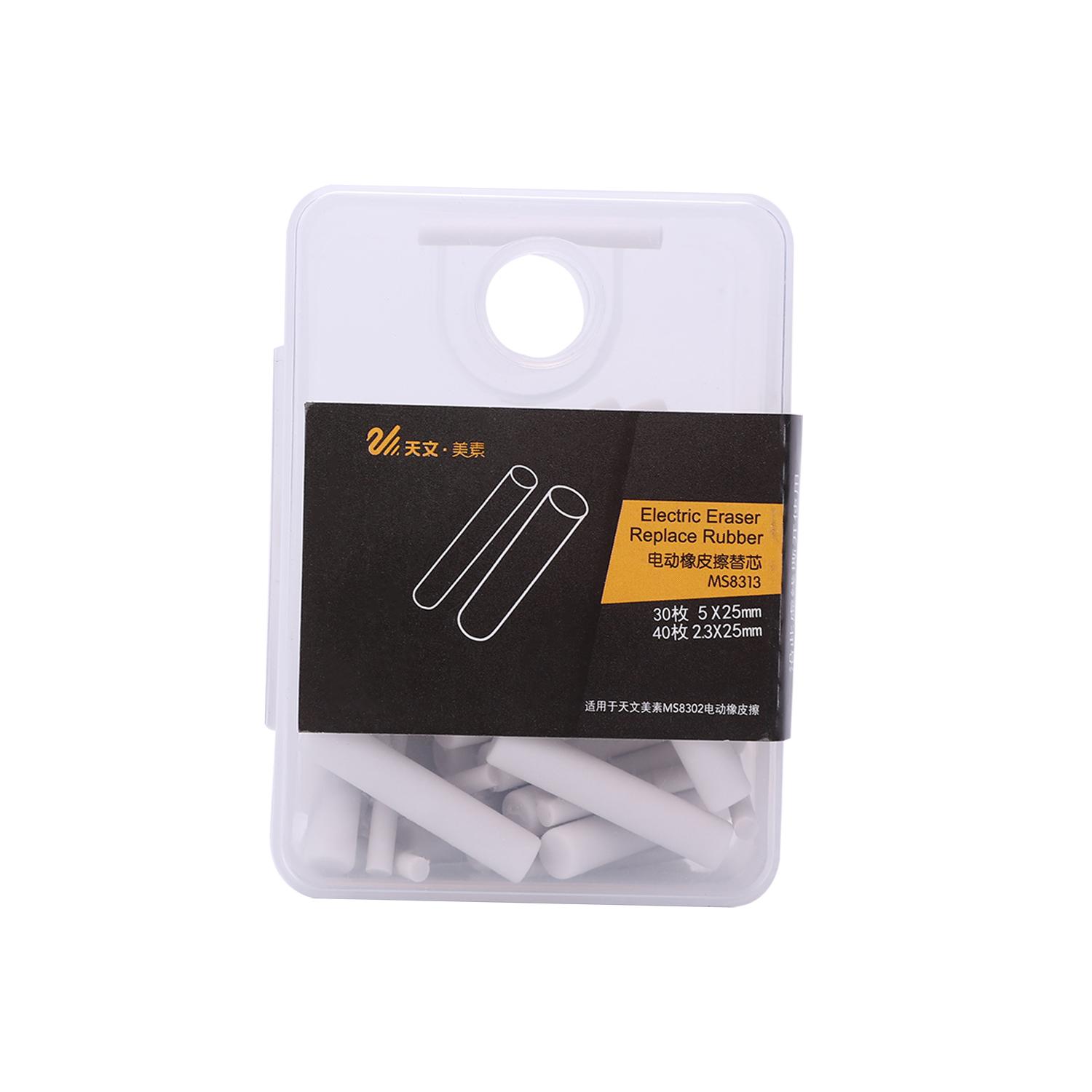 

Portable Electric Eraser Refills 50pcs Dia. 5mm Big Eraser Refills Replaceable Rubbers Stationery Supplies for School Students Artists Drawing