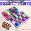 [Cicogna] Iron Beads 5mm 48 Color Set (Approx. 9600 Pieces) Large Capacity Iron Bead Craft Toy