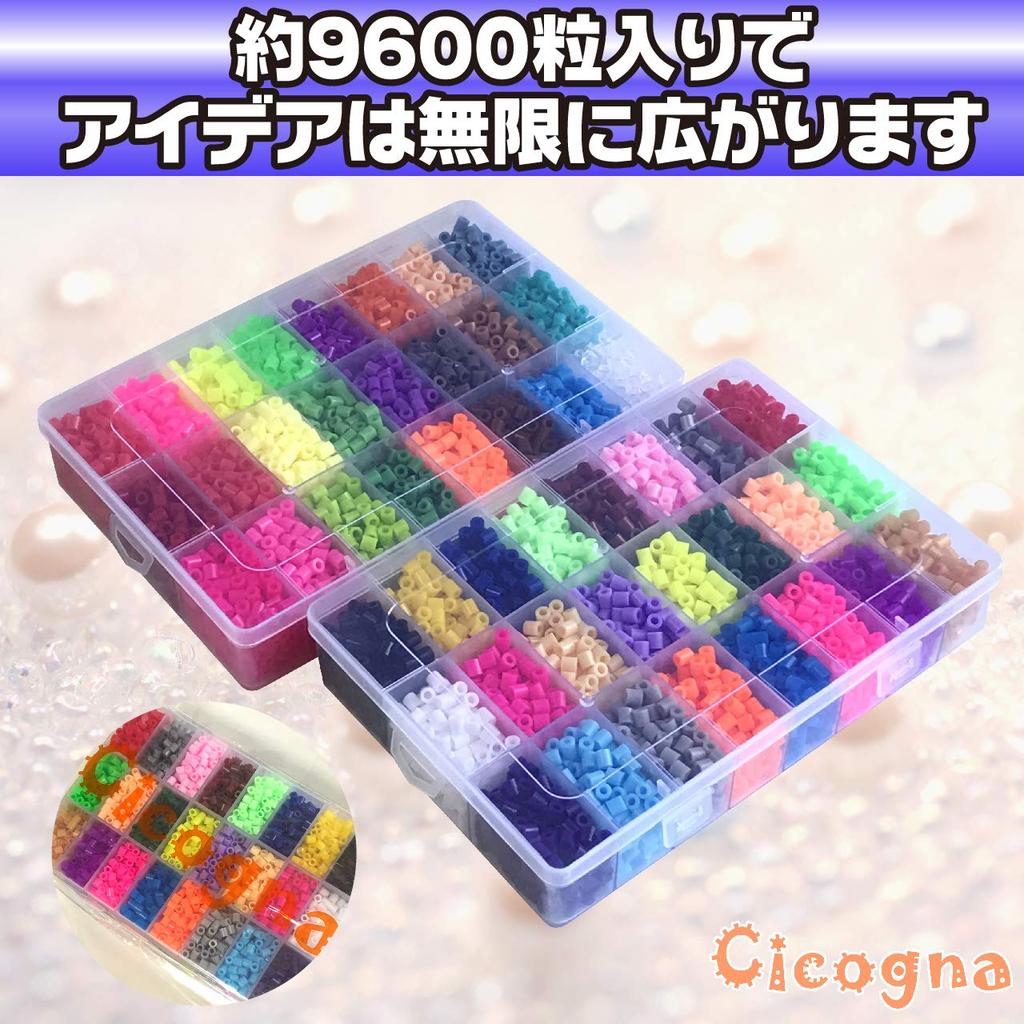 [Cicogna] Iron Beads 5mm 48 Color Set (Approx. 9600 Pieces) Large Capacity Iron Bead Craft Toy