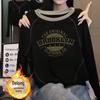 Women's 2024 Double-Sided Velvet Long-Sleeve Top: Chic, Versatile Ins Style for Autumn/Winter