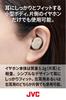 JVC Kenwood HA-A11T-T True Wireless Earbuds, Compact and Lightweight (5.2g), 28-Hour Playtime, Ambient Sound Capture, Waterproof, Bluetooth Ver. 5.1