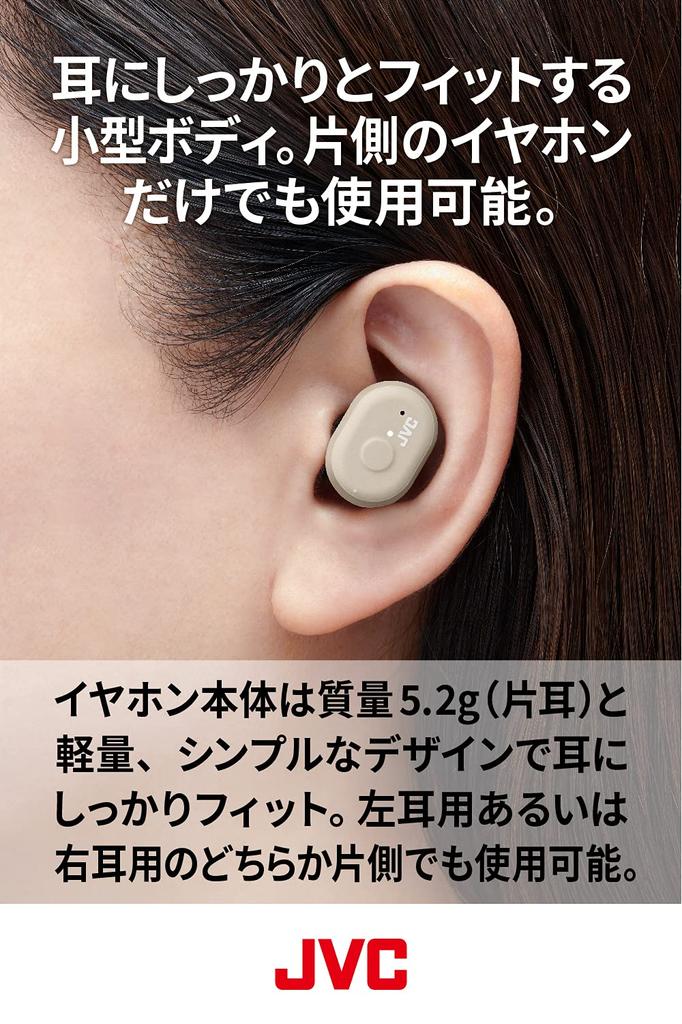 JVC Kenwood HA-A11T-T True Wireless Earbuds, Compact and Lightweight (5.2g), 28-Hour Playtime, Ambient Sound Capture, Waterproof, Bluetooth Ver. 5.1