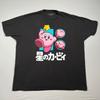 Kirby Nintendo Sternenstab Japanischer Text Grafik T-Shirt Herren Schwarz XXL Unisex T-Shirt