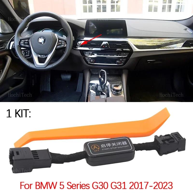 For BMW 5 Series G30 G31 2017-2023 Automatic Stop Start Engine System Cancel Off Cable Device Control Sensor Stop Plug