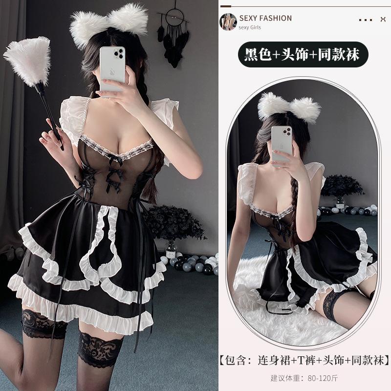 Transparent sexy lingerie sexy cute maid small boobs perspective hot flirting bed uniform seduction