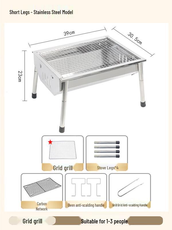 Portable Folding Outdoor BBQ Grill