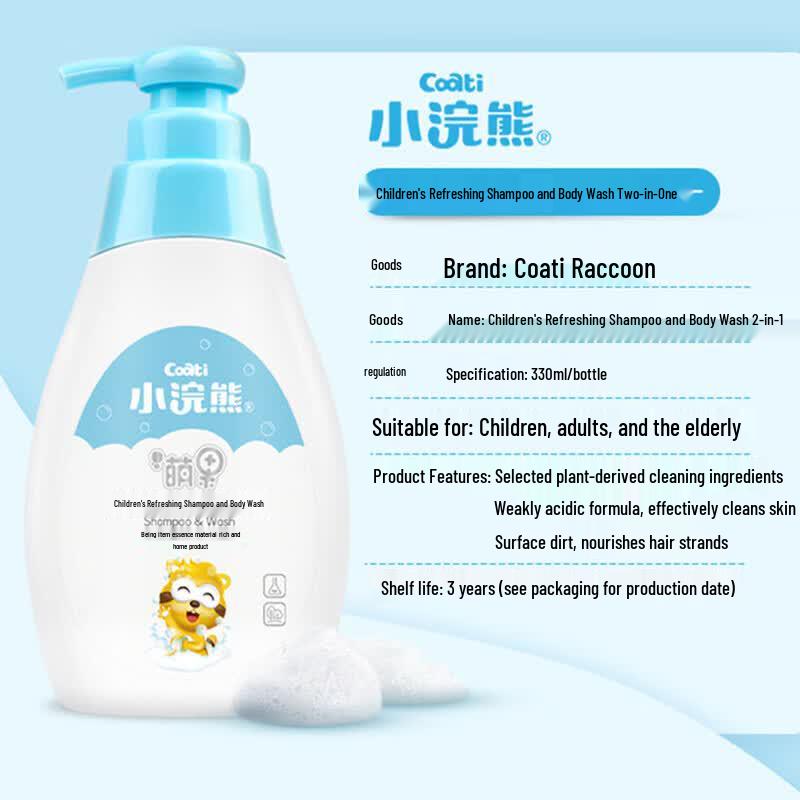 Little Raccoon Kids Soothing Shampoo & Body Wash