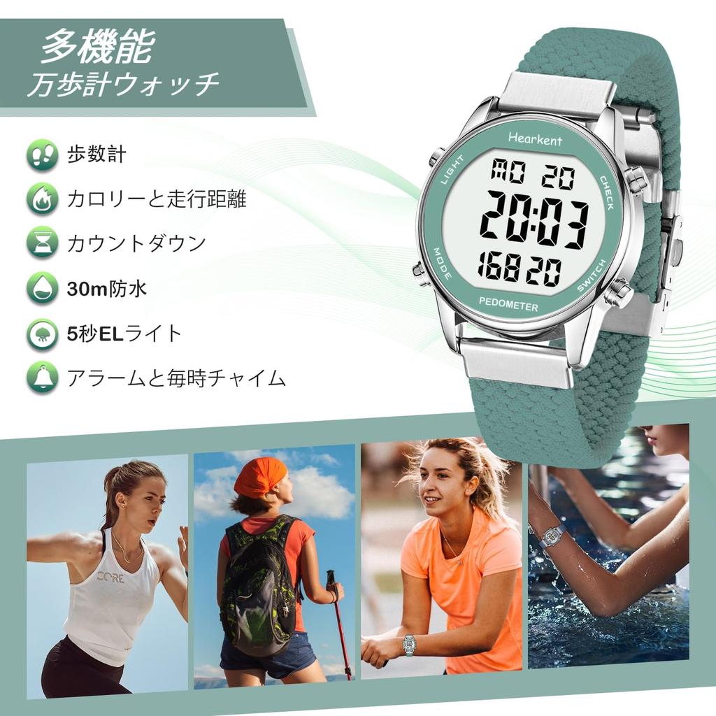 Hearkent Pedometer Step Hourly Large Digital Infinitely Adjustable Strap Women's Watch, Waterproof, Backlight, Count, Distance, Calories, Countdown,
