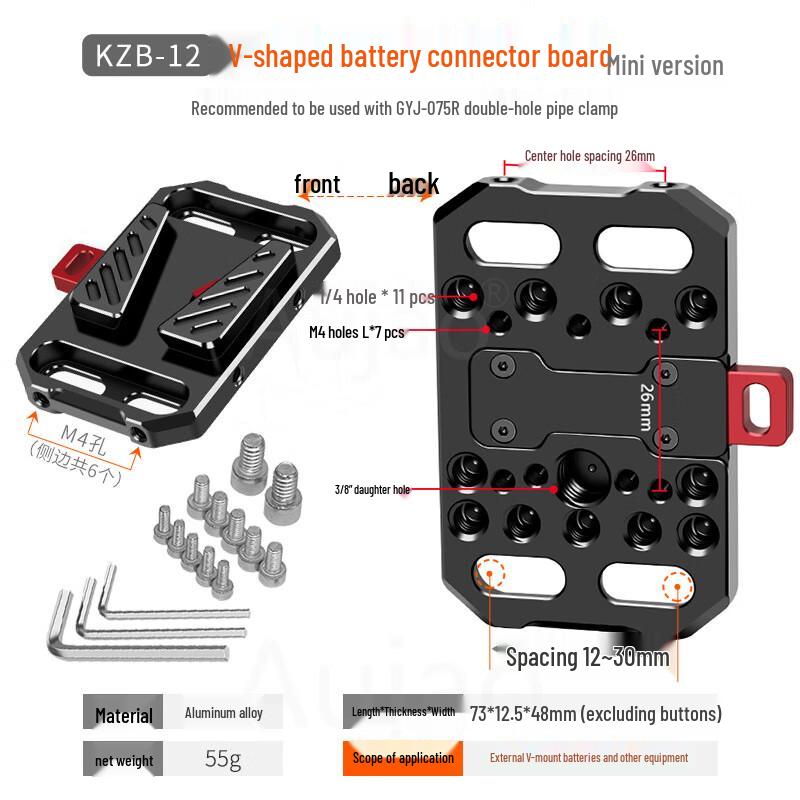 TEXIAN V-Mount Battery Quick Release Plate