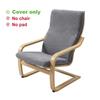 Washable Poang Chair Cover Stretch Jacquard Armchair Slipcover Chair Cushion Cover  Living Room Use