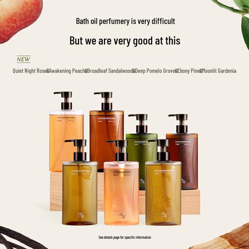 Yujian Red Pine Seed Patchouli Sandalwood Shower Oil Duo