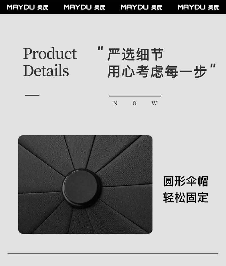 Mido Triple Fold Manual Umbrella, Reinforced Double Umbrella, Aluminum Alloy Wind resistant Umbrella, Large Umbrella