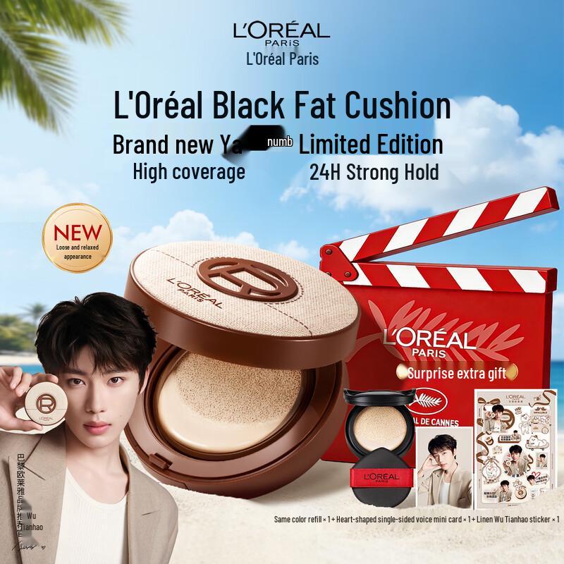 L Oréal Infallible Linen Limited Edition Matte Cushion Foundation