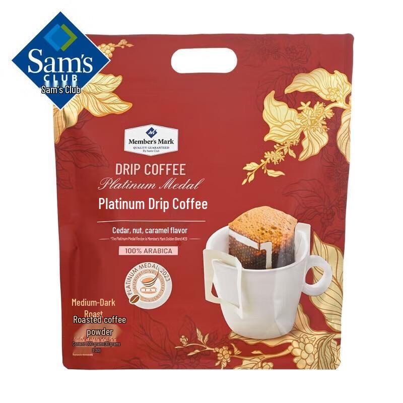 Member s Mark Platinum Drip Coffee Bags