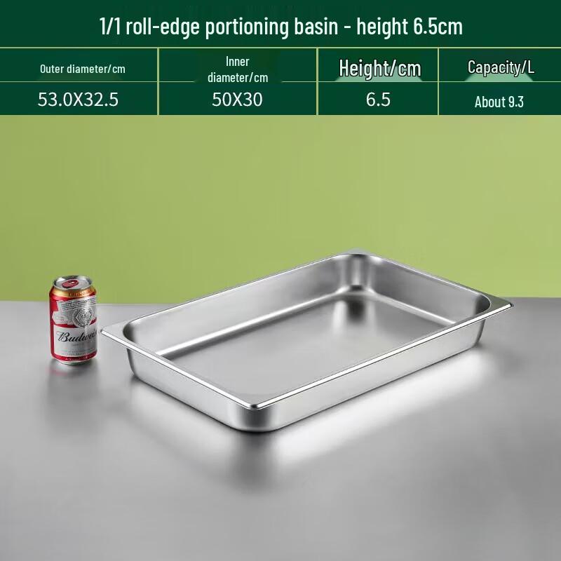 Commercial Stainless Steel Gastronorm Food Pan