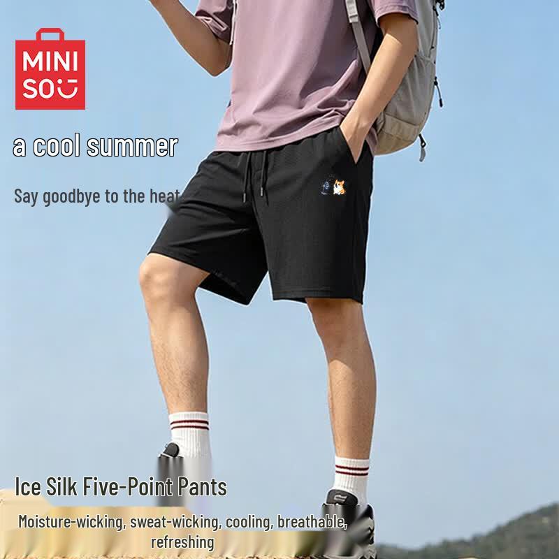 MINISO Men's Summer Cooling Sport Shorts