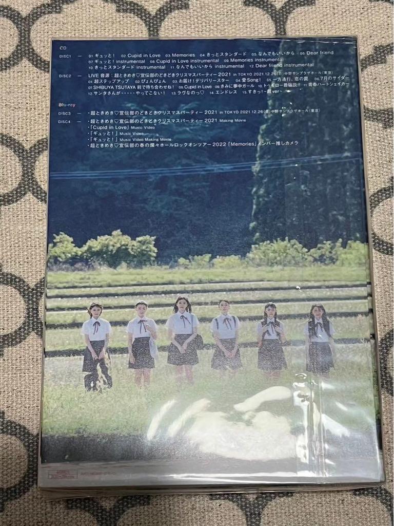 [USED] Super Tokimeki Promotion Department Tsujino Kanami Autograph