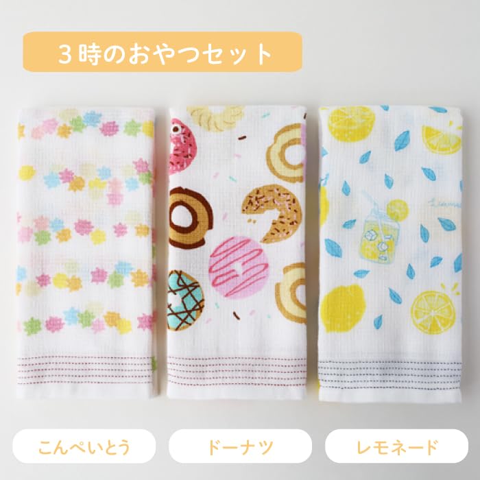 Kontex Tenugui Towels Set of 3 Face Towels Calendar and (61452-90) - (Cloth Designs Sugarcane, Donut, Lemonade)