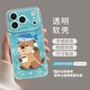 Creative cartoon iphone17pro mobile phone protective case new apple 17 transparent 16 cute otter 15 summer