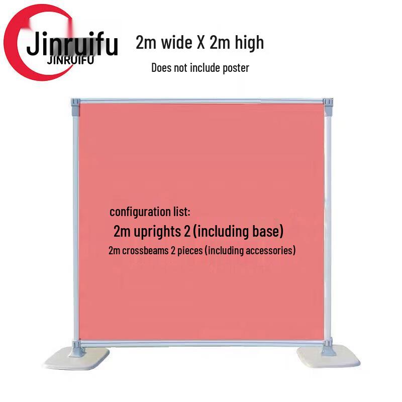 JinRuiFu Aluminum Alloy Field Map Stand