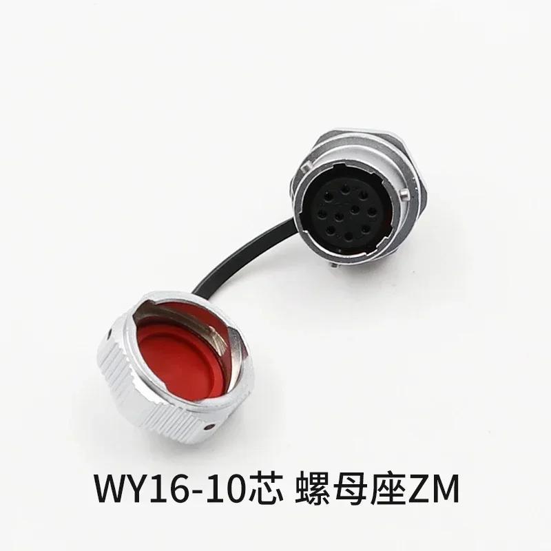 

WEIPU WY16 TI/ZM Aviation M16 2 3 4 5 7 9 10 Pin Waterproof Electric Power Connectors 10A Power Male Plug Female Socket Adapter