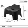 Yamazaki Tower Floating Storage Bath Chair, Black, 1764 5384, 2-Piece Set: 25cm Seat Height + 13cm Seat Height Kids' Floating Storage Bath Chair
