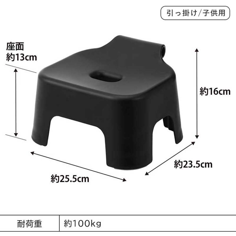 Yamazaki Tower Floating Storage Bath Chair, Black, 1764 5384, 2-Piece Set: 25cm Seat Height + 13cm Seat Height Kids' Floating Storage Bath Chair