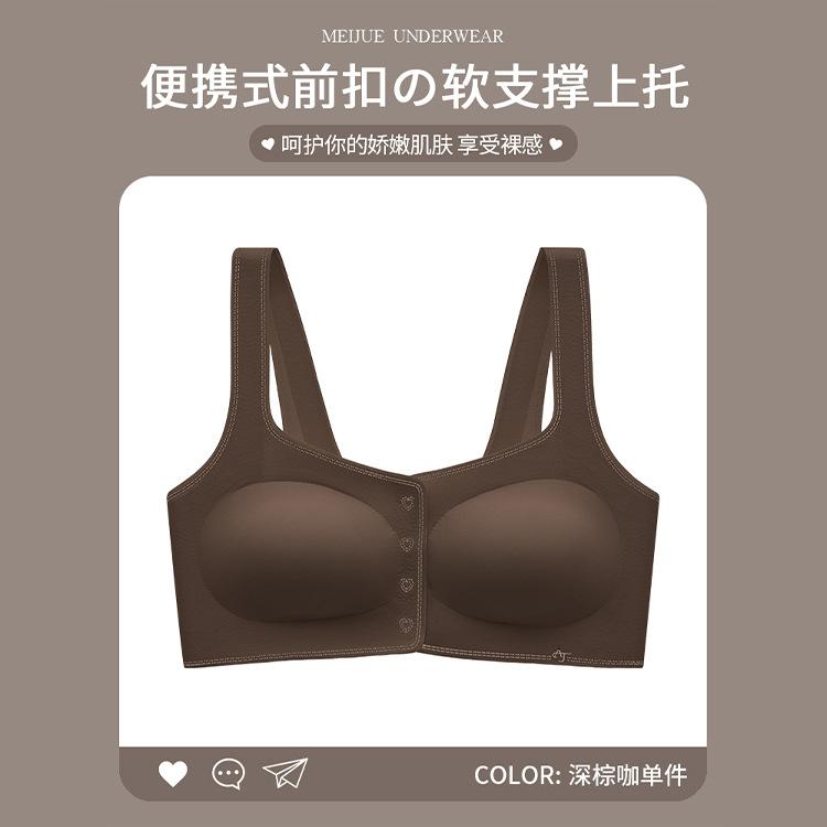 

Front opening buckle Naked women s seamless gathering Lift soft support gathering Anti-sagging closing breast No steel ring bra regular basic edition recommended 45-60kg