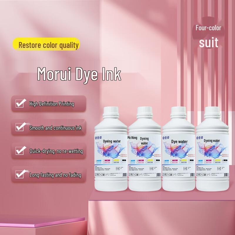 Morui Four-Color Water-based Dye Ink Set Water-based Ink