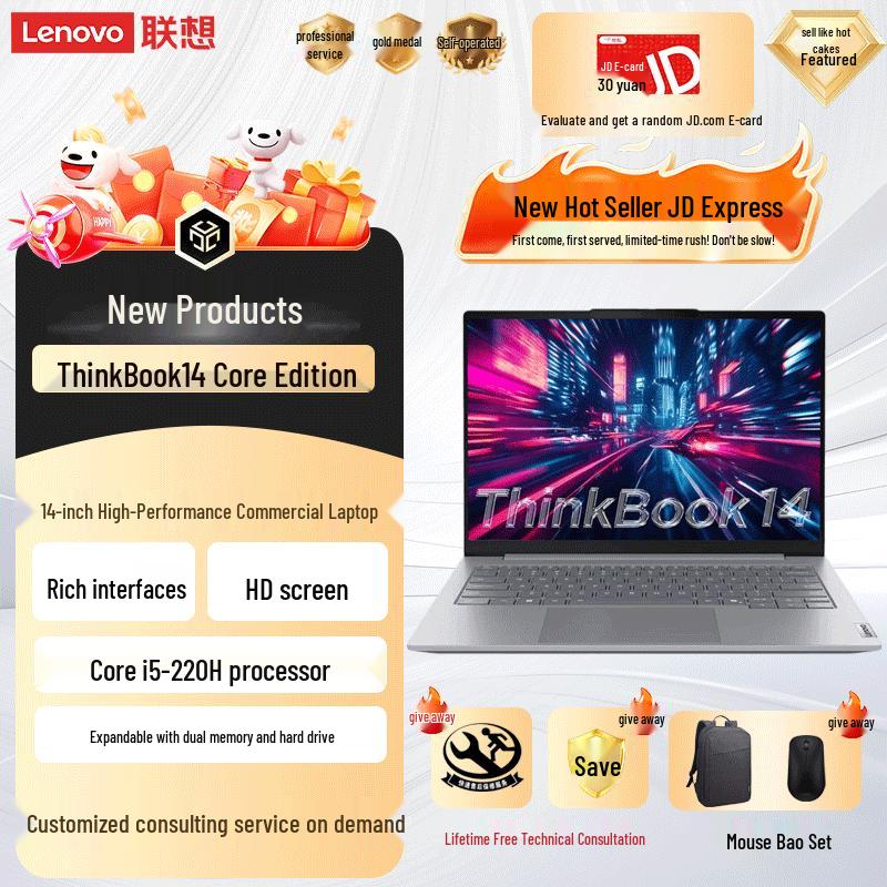 Lenovo ThinkBook 14 G8+ IPH 14-inch Business Laptop (CN version) 16GB RAM, 1TB SSD