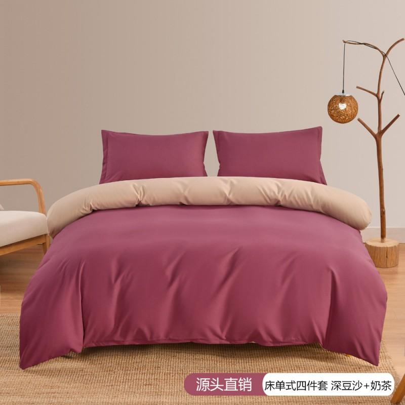 Soft Brushed Microfiber Bedding Set Solid Color 4-Piece Comforter Cover Queen King Full Twin