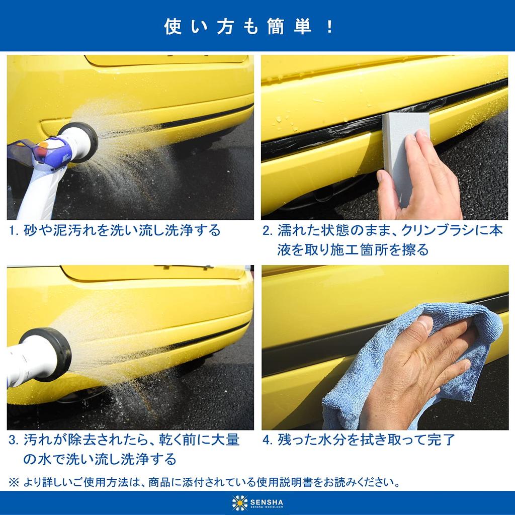 Car Wash Kingdom Mould Clean 4L Bumper Wax Remover for Unpainted Car Wash Supplies Plastics, 619-4