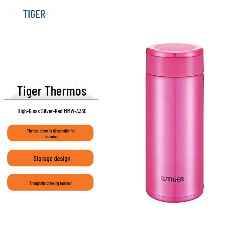 Tiger MMW-A Series Vacuum Insulated Stainless Steel Mug