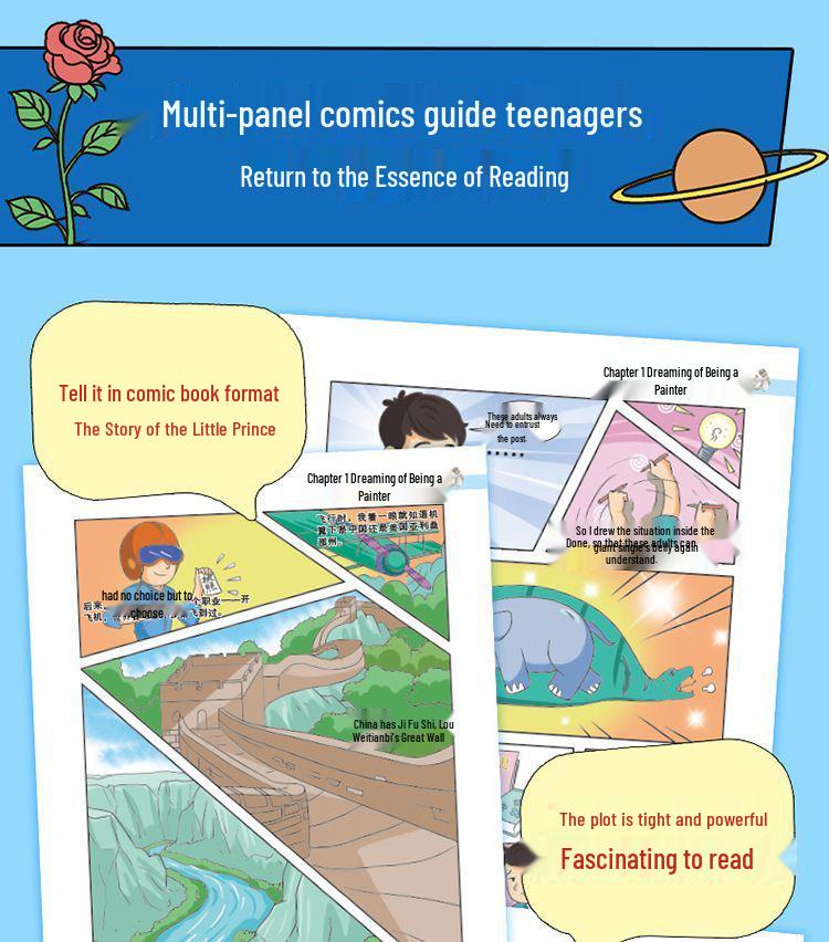 Pinyin Edition: The Little Prince - Softcover Comic for Kids Ages 3-8