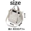 Fortiuna Two-Way Mini Tote Bag, Dog Walking Bag, Lunch Bag, Large Capacity (Off-White)