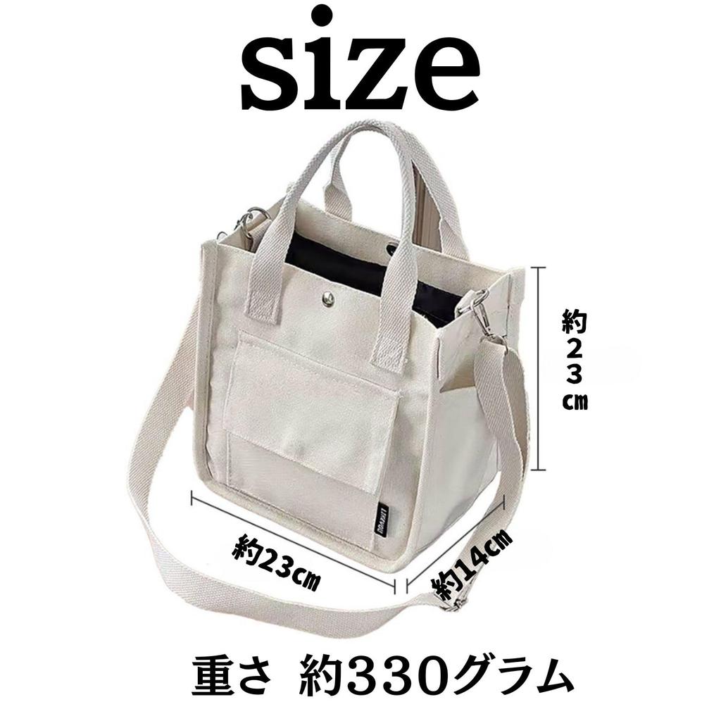 Fortiuna Two-Way Mini Tote Bag, Dog Walking Bag, Lunch Bag, Large Capacity (Off-White)