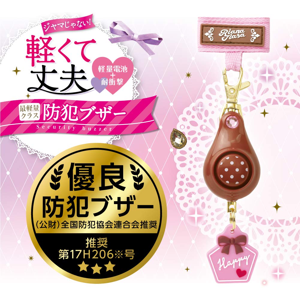 

Sonic Liana Tiara Security Легкий и с сигнализацией, Прочный, Коричневый, GS-7034-BR