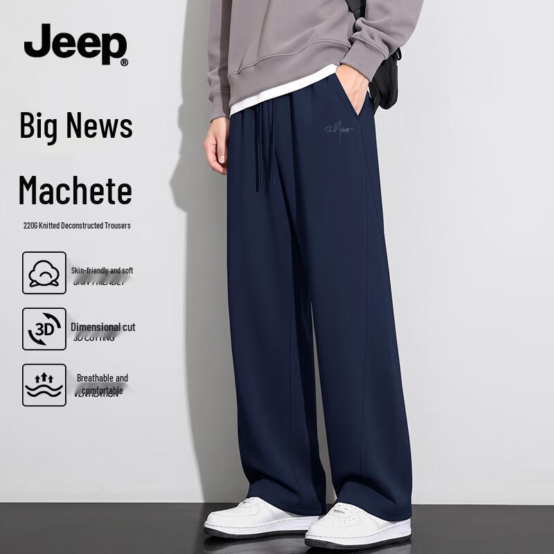 JEEP Men's Autumn Knit Casual Straight-Leg Pants