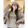 Korean Style Cable Knit Letter Pullover: Age-Reducing, Casual Loose, Soft Short Sweater for Spring/Autumn or Winter