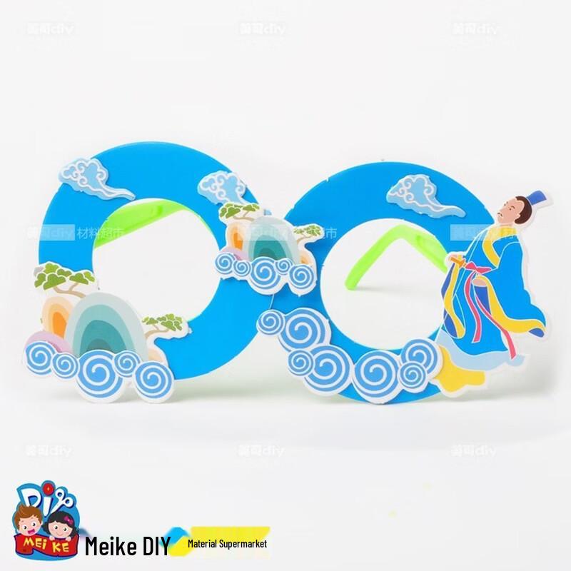 MEiKE Dragon Boat Festival DIY Eyeglass Craft Kit