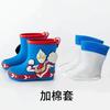 Ultraman Boys' Rain Boots Four Seasons Thick Sole Non-Slip Thick Sole Cartoon Zero Tiga Boys' Toddler Baby Rain Boots
