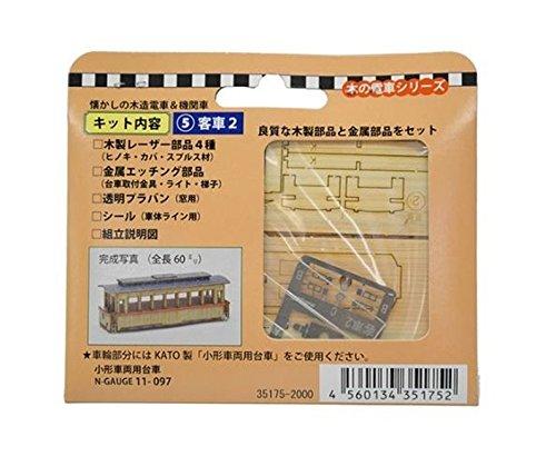 Woody Joe N Gauge Wooden Train Series 5 Nostalgic Wooden Train & Locomotive Passenger Car 2 Railway Model Passenger Car
