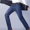 Elastic Autumn and Winter Models of Padded Thickened Jeans Men's Loose Straight Slim Warm with Velvet Casual Trousers