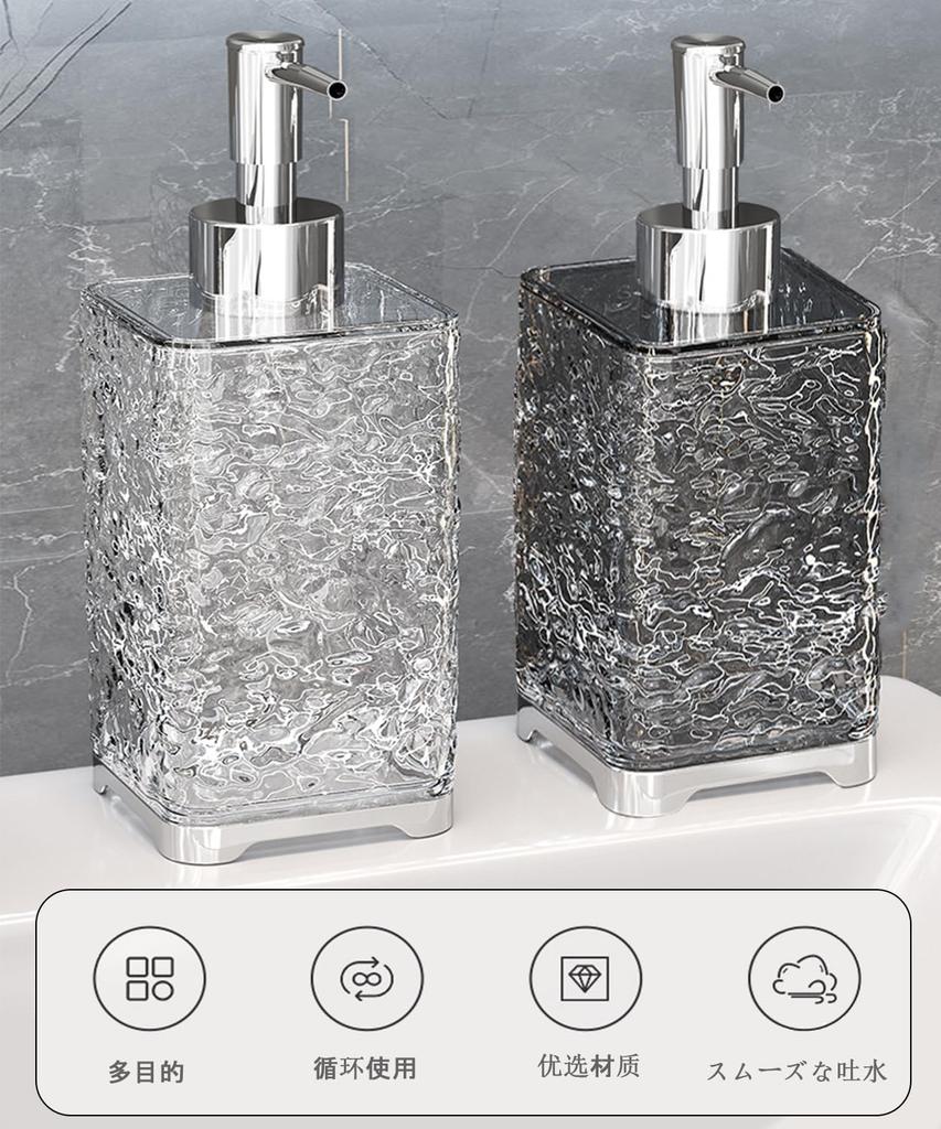 TerraShine Shampoo Bottles, 400ml, Set of 2, Soap Dispenser, Refillable Hand Soap Dispenser, Manual, Lightweight, Luxury, Transparent, Stylish, for