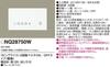 Panasonic Living Licon 5 Multi High Performance White NQ28752WK
