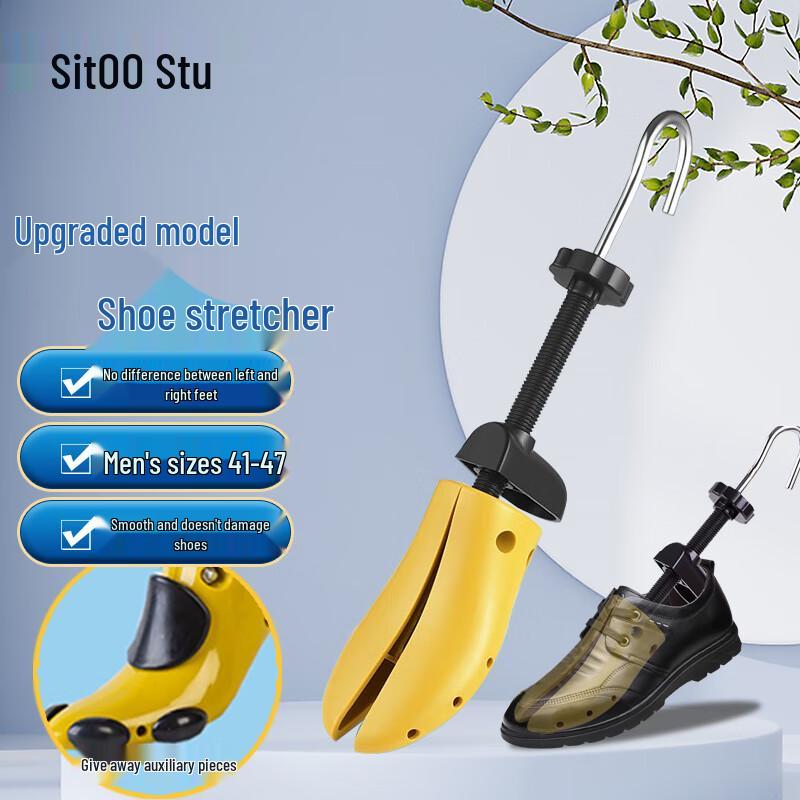 Stu Universal Shoe Stretcher