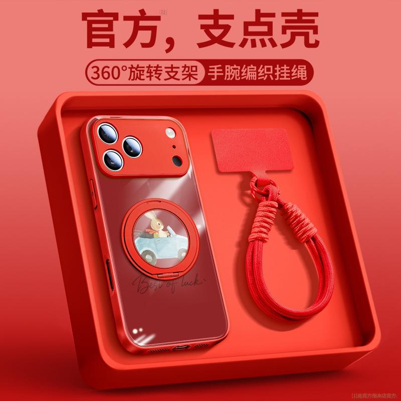 Applicable To Apple 17promax Mobile Phone Case, New iPhone15Pro Hand Rope All-inclusive 16Pro Magnetic Suction Bracket 14