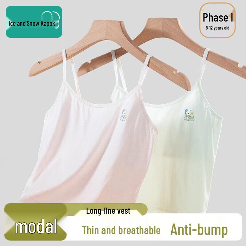 Modal Silk Girls  Developmental Camisole Bra EUR 36