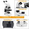 Svbony SV605 Compound Binocular Biological Microscope with 80x-1600x High Magnification Wide Field of View, WF10X and WF20X Eyepieces, 4X, 10X, and