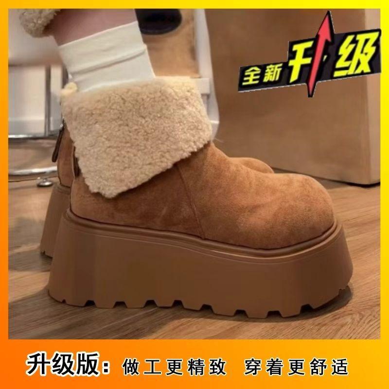 Beautiful thick-soled heightening velvet non-slip short boots autumn simple warm snow boots women's